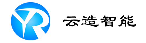 蘇州云造智能科技有限公司 